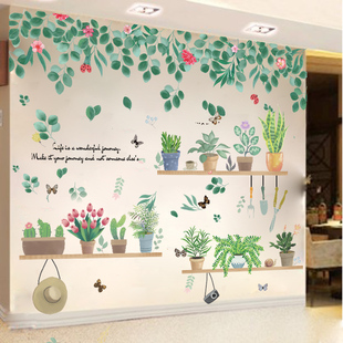 3D立体清新墙纸自粘贴纸背景墙装饰卧室客厅海报纸绿植墙贴贴画