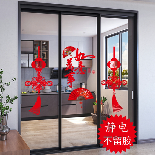 厨房双三门推拉贴画防撞喜