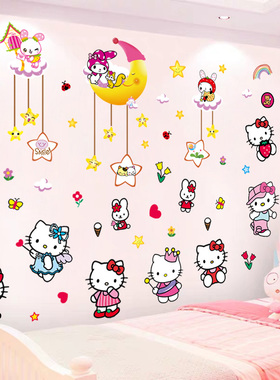 KT猫墙贴房间饰品客厅洗衣机冰箱家具橱柜衣柜贴纸卡通儿童房贴画