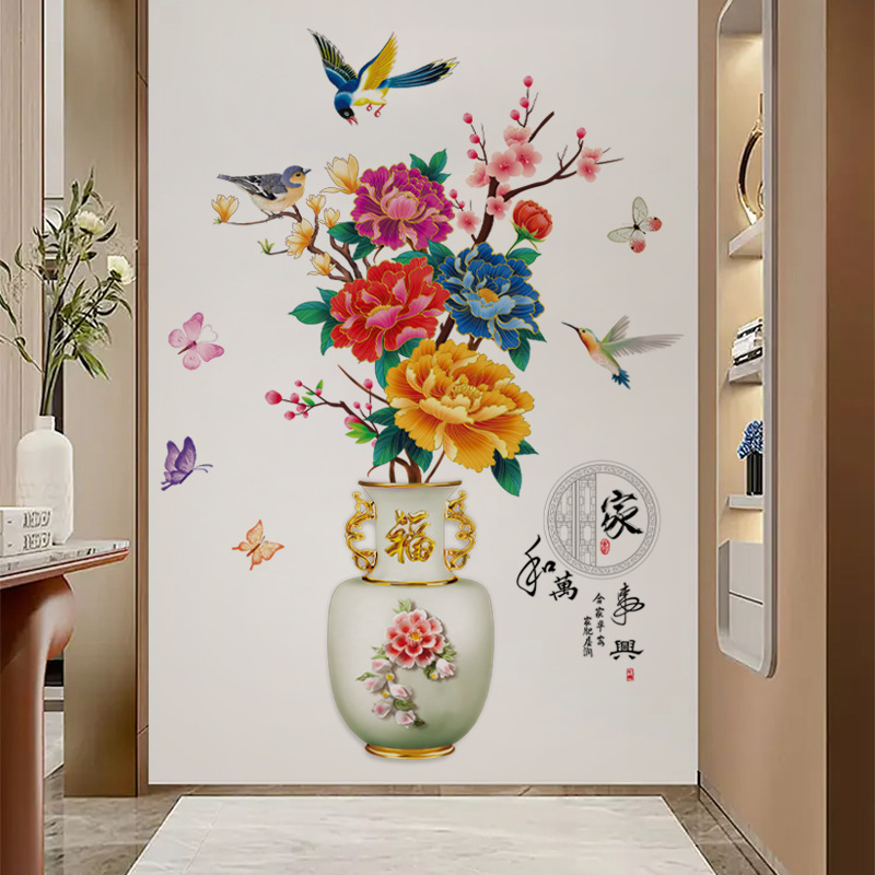 牡丹花瓶玄关装饰墙贴画花鸟玉瓶家居墙面房间客厅美化自粘贴防水图片