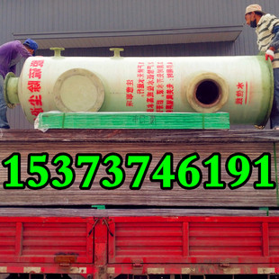 生物质蒸汽锅炉黑烟废气净化水膜喷淋脱硫塔湿式玻璃钢水浴除尘器