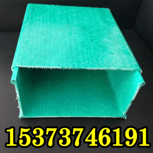 防腐绝缘环氧树脂复合纤维配布走汇线槽盒frp玻璃钢电缆桥架管箱