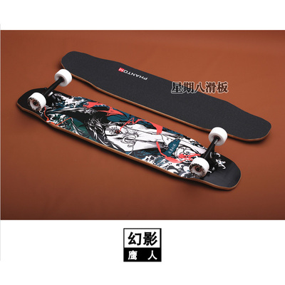 战翼fit幻影全能板 平花舞板Dacning Slide木毒长板滑板