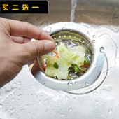 厨房水槽不锈钢过滤网洗菜盆排水池防堵过滤器卫生间下水道地漏盖