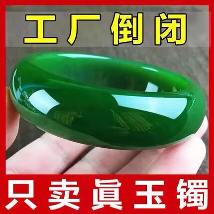 【清完算了】正品新疆手镯玉手镯女加宽加厚菠菜绿碧玉送妈妈女友