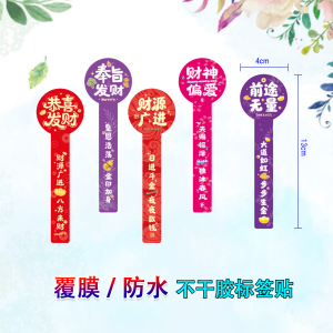 烘焙贴纸手帐可爱文字创意蛋糕甜品水果贴纸网红饮料瓶奶茶杯子贴