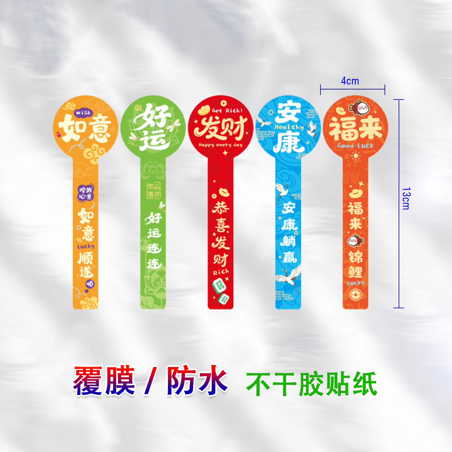 网红外卖食品甜品奶茶杯贴圆形封口贴装饰贴纸祝福语标签贴纸