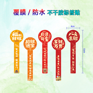 烘焙蛋糕不干胶贴纸卡通可爱食品甜品茶杯圆形标签网红包装封口贴