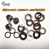 绿霸1508A高压清洗机配件3WZ 1510A油封密封件圈泵头水封垫片