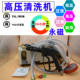 洗车店专用洗车机220v变频高压商用水枪洗地大功率工业级清洗机泵