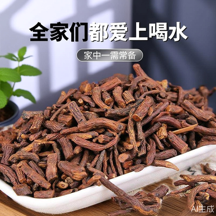 东北野生阿尔山特产蒲公英根茶精选大根养生茶内蒙古正品泡茶泡水