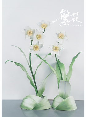 网红水仙花户外防水高级感EVA手工巨型纸花婚礼商场橱窗装饰