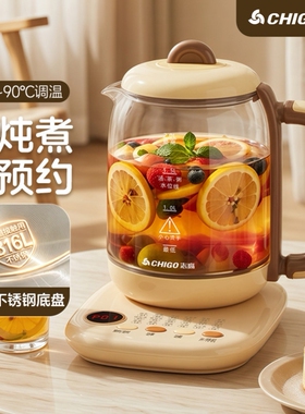 志高养生壶家用全自动多功能玻璃办公室小型煮茶器泡茶煮开烧水壶