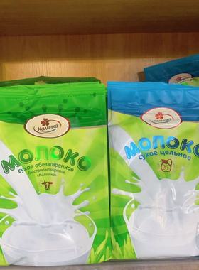 白俄罗斯进口脱脂奶粉卡林卡牌纯牛奶粉学生女士中老年全家营养奶