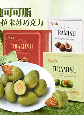 马来西亚进口倍乐思提拉米苏