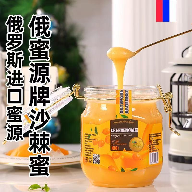 俄罗斯国家馆进口椴树蜂蜜1000克正宗白雪蜜大瓶卡扣天然结晶滋补