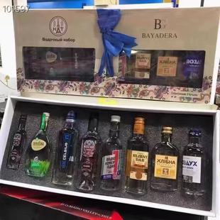 俄罗斯进口伏特加组合8瓶礼盒装带精美手提袋共1600ml节日送礼