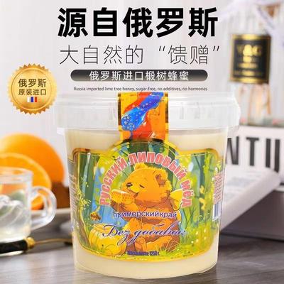 俄罗斯蜂蜜原装进口纯正天然椴树蜜营养囤货农家蜜土蜂蜜俄蜜源
