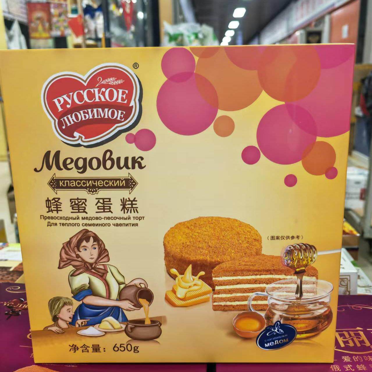 俄之恋提拉米苏蜂蜜蛋糕千层夹心手工点心早餐俄式中秋礼品650g克