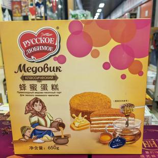 俄之恋提拉米苏蜂蜜蛋糕千层夹心手工点心早餐俄式中秋礼品650g克