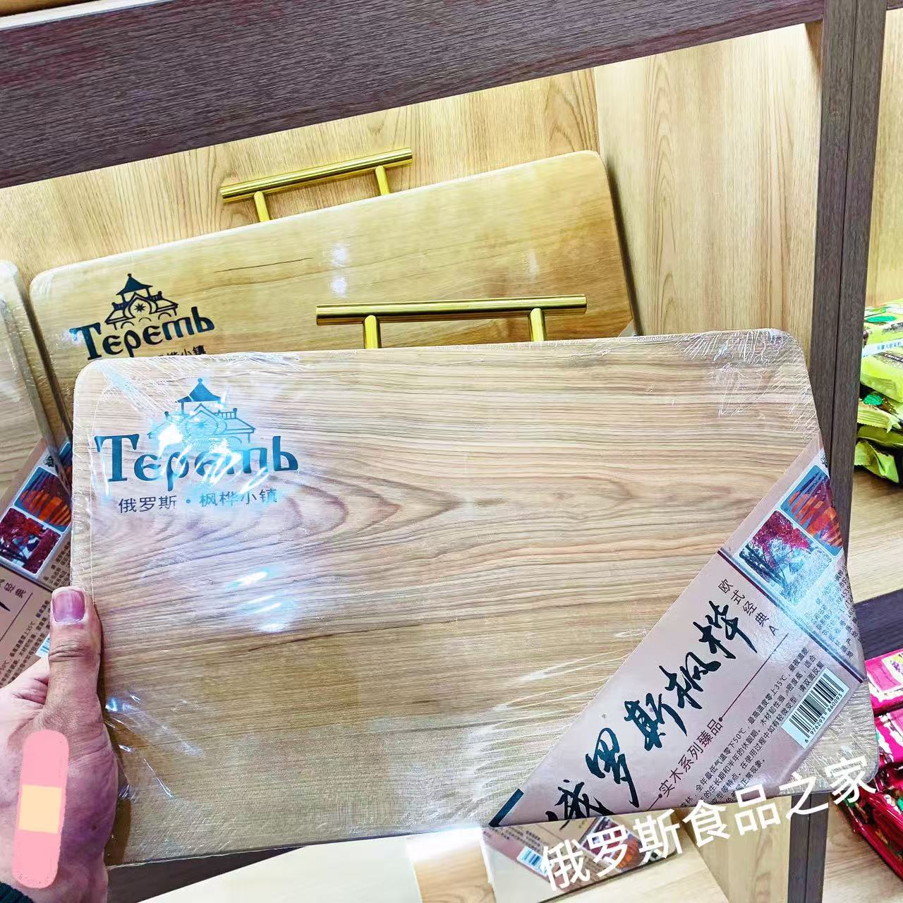 俄罗斯枫桦木加厚长方形菜板