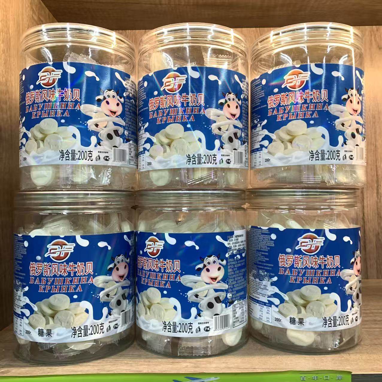 俄罗斯风味3F全脂奶片奶酪条奶贝奶豆原味酸奶味独立包装儿童零食,咖啡/麦片/冲饮,奶片,淘宝优惠券,粉丝福利购,淘宝优惠卷