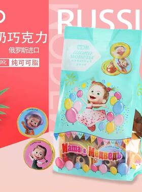 进口俄罗斯牛奶巧克力IZP玛莎和熊金币独立包装儿童纯可可脂零食