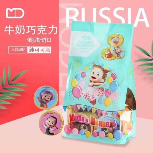 俄罗斯牛奶巧克力儿童纯可可脂
