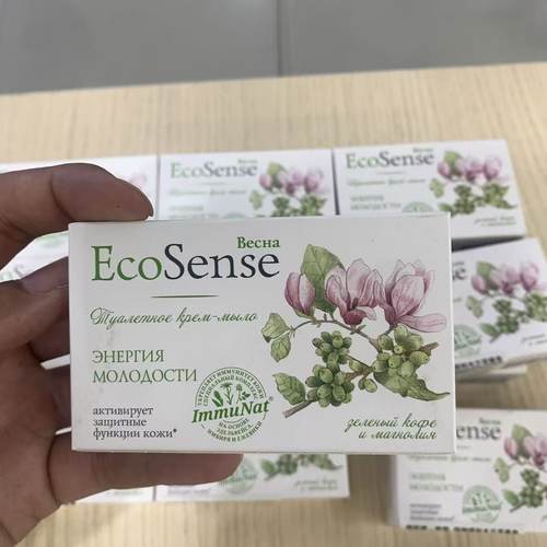 俄罗斯进口手工发酵香皂