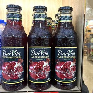 俄罗斯进口维塔石榴汁NFC鲜果达压榨阿塞拜疆玻璃瓶网红果汁750ml