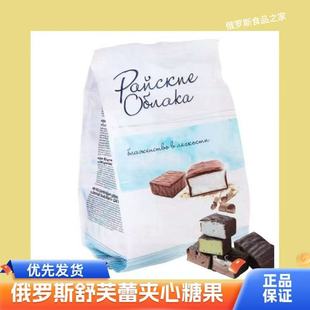 俄罗斯进口舒芙蕾巧克力夹心三层奶油糖果软奶糕蛋奶酥婚庆喜糖