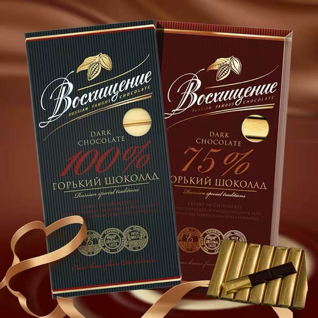 俄罗斯原装进口赞誉黑巧克力可可脂黑巧克力极苦独立包装健身包邮