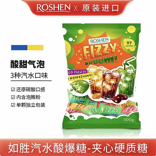 如胜ROSHEN乌克兰酸爆糖气泡糖
