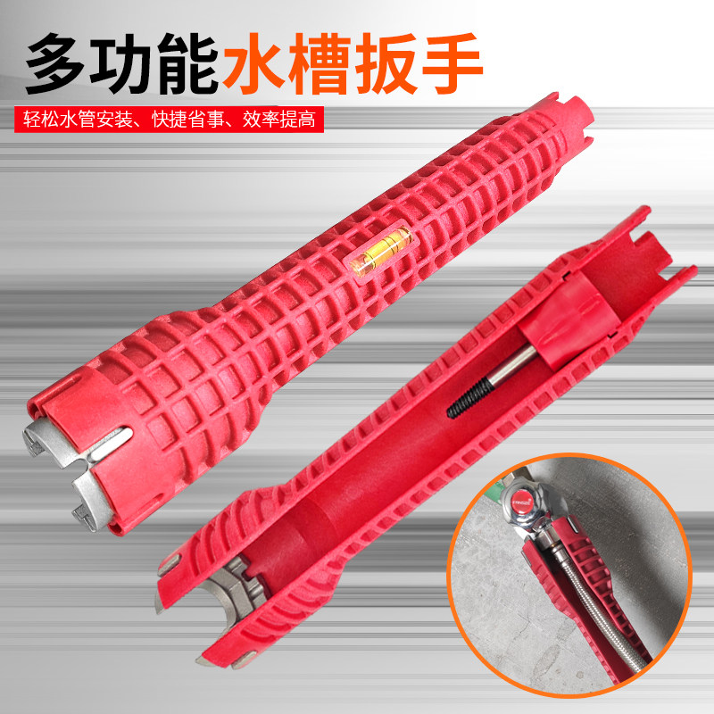 多功能水管扳手卫浴安装维修工具家用型4分6分水龙头水槽万能扳图片