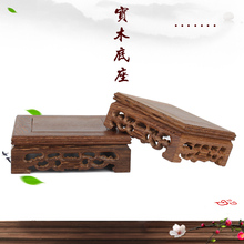 鸡翅木正方形茶道茶杯垫 红木实木古玩摆件底托 紫砂壶底座
