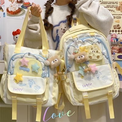 高颜值痛包书包女生小学生