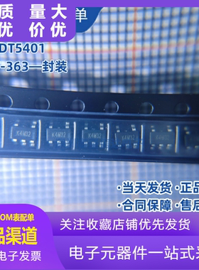 10个 MMDT5401 SOT-363 丝印K4M 双PNP贴片三极管 全新原装