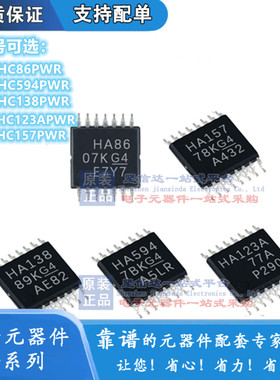 SN74AHC86/SN74AHC594/SN74AHC138/SN74AHC123A/SN74AHC157PWR