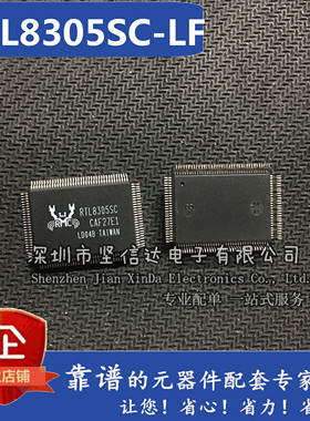 原装RTL8305SC-LF 单片5口的交换机 双MII INTERFACES控制器芯片