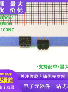 NSi8100W NSi8100N NOVOSENSE 数字隔离器IC/芯片 NSi8100NQ 原装