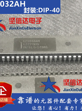 P8032AH LP8032AH DIP-40 8位微控制 集成电路单片机