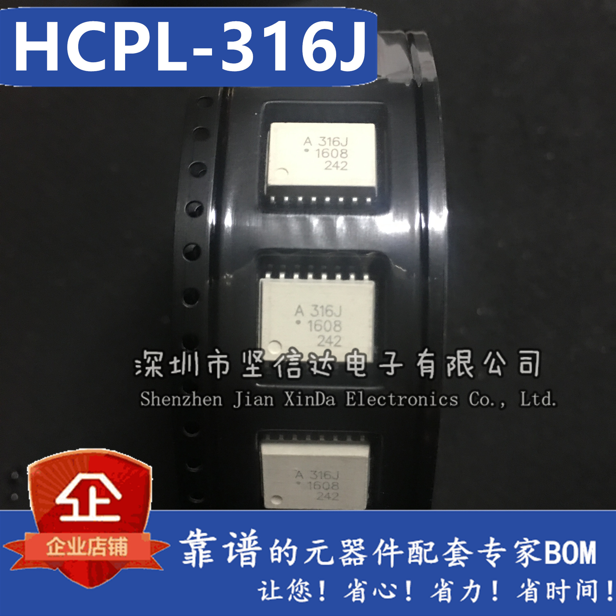 全新原装进口 HCPL-316J SOP16 贴片 A316J IGBT驱动光耦HCPL316J
