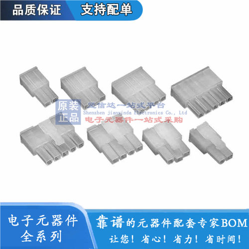 5557单排公壳 间距4.2 带扣插头对插锁紧 1*2P3P4P5P6P单排接插件