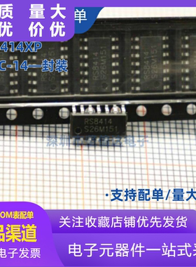 全新原装正品 运算放大器 RS8414XP SOIC-14 RUNIC(润石) 现货