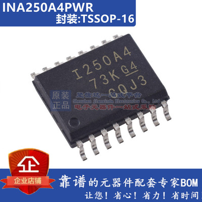 INA250A1PWR INA250A2PWR INA250A3PWR INA250A4PWR 电力监控调节