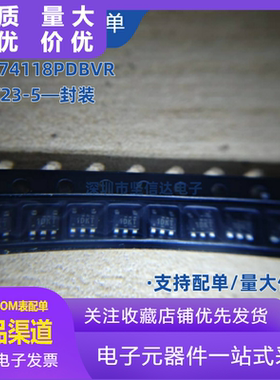 原装正品 TLV74118PDBVR SOT23-5 丝印1DKT 低压差稳压器芯片