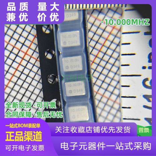 DSB321SDN10M10MHZ10000MHZKDS温