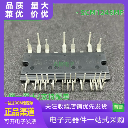 全新变频空调模块GAM15A060SCM1