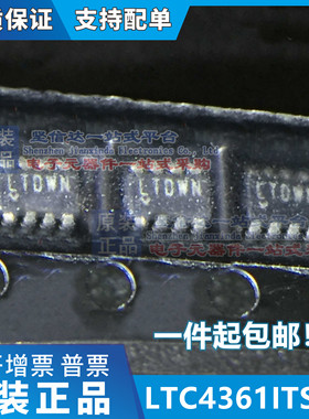 LTC4361ITS8-1 LTC4361ITS8 LTC4361 丝印LTDWN SOT23-8