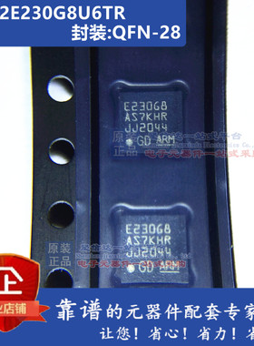 GD32E230G8U6TR GD32E230F8V6TR GD32E230C8T6 微控制器IC 单片机